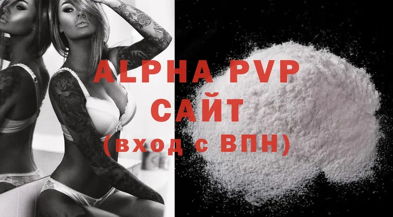 Alpha PVP СК  Бирск 