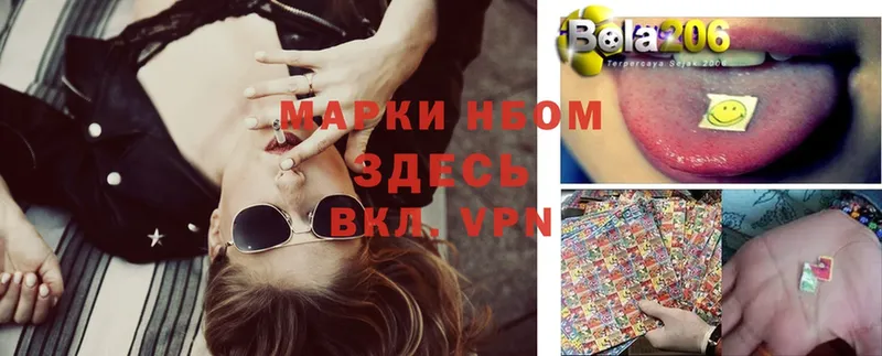 нарко площадка Telegram  Бирск  Марки 25I-NBOMe 1,5мг 