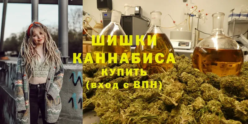 МАРИХУАНА SATIVA & INDICA  Бирск 